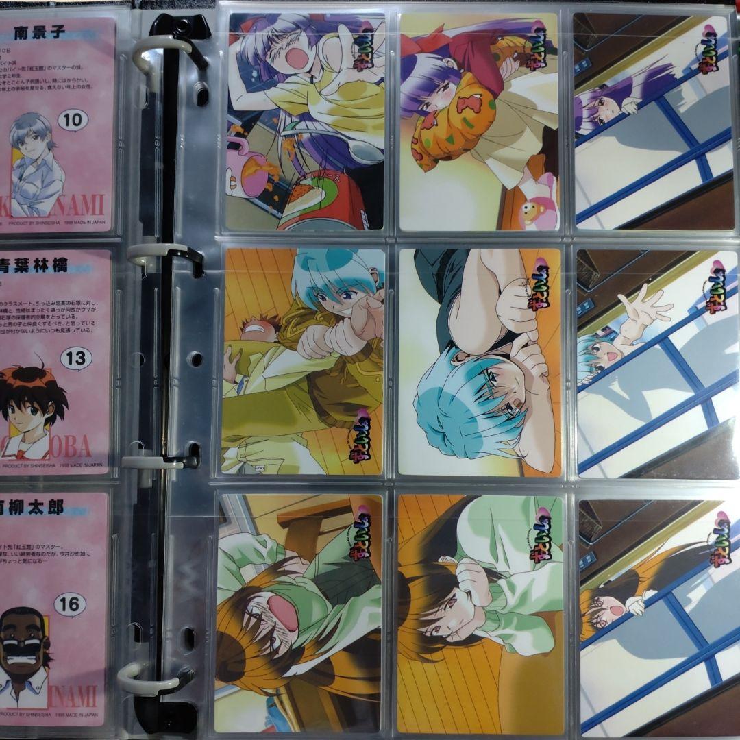 ずっといっしょ トレーディングカード フルコンプ - メルカリ