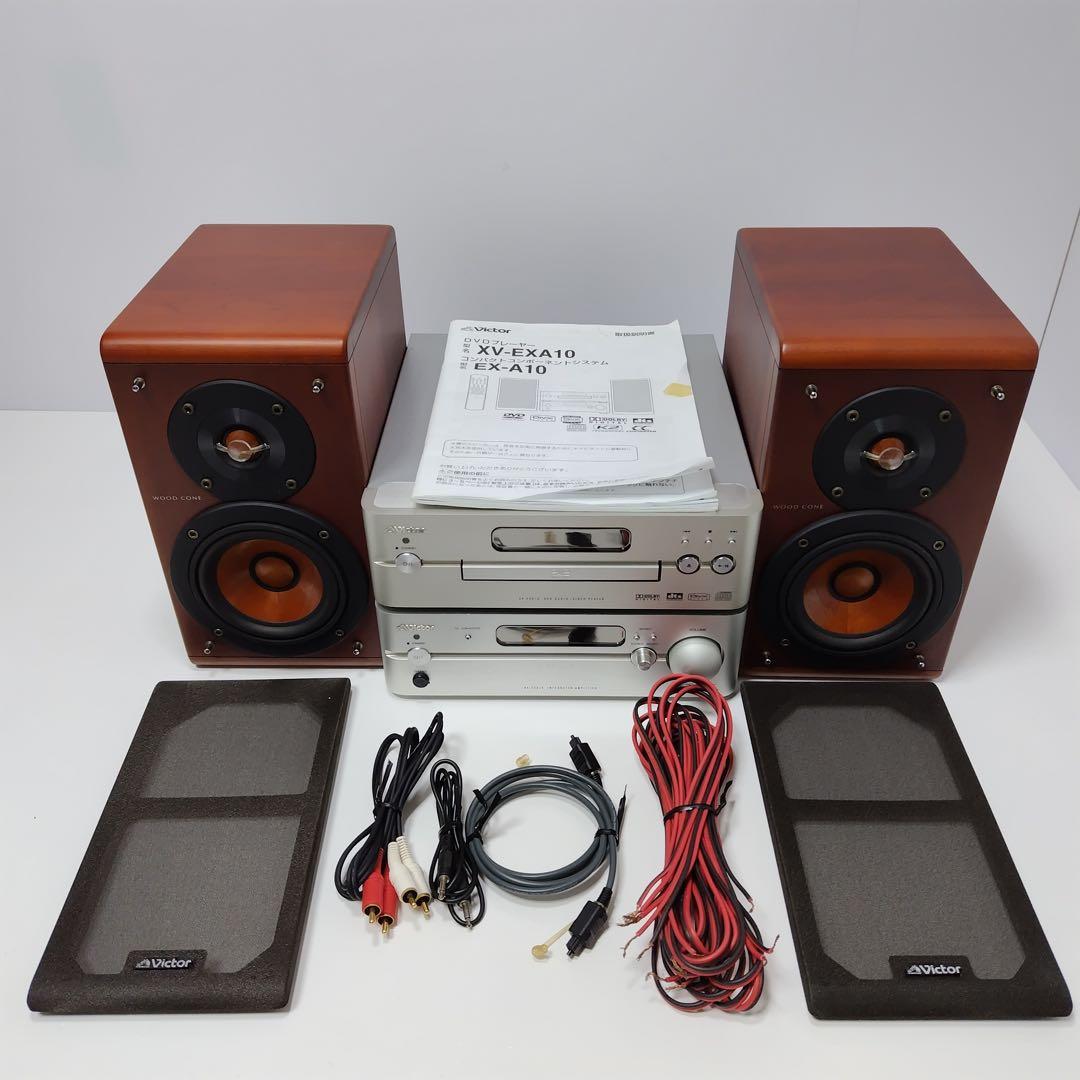 Victor EX-A10 XV-EXA10 2WAY ウッドコーンスピーカー ビクターウッドコーンスピーカー A10 Victor EX-A10 XV-EXA10 2WAY