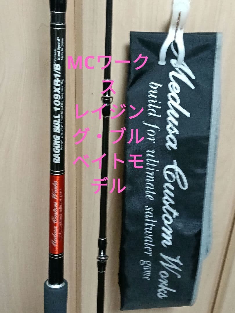 MCワークス RAGING BULL 109XR-1/B Yahoo!オークション - MCワークス レイジングブル 109XR-1/B RAGING BU