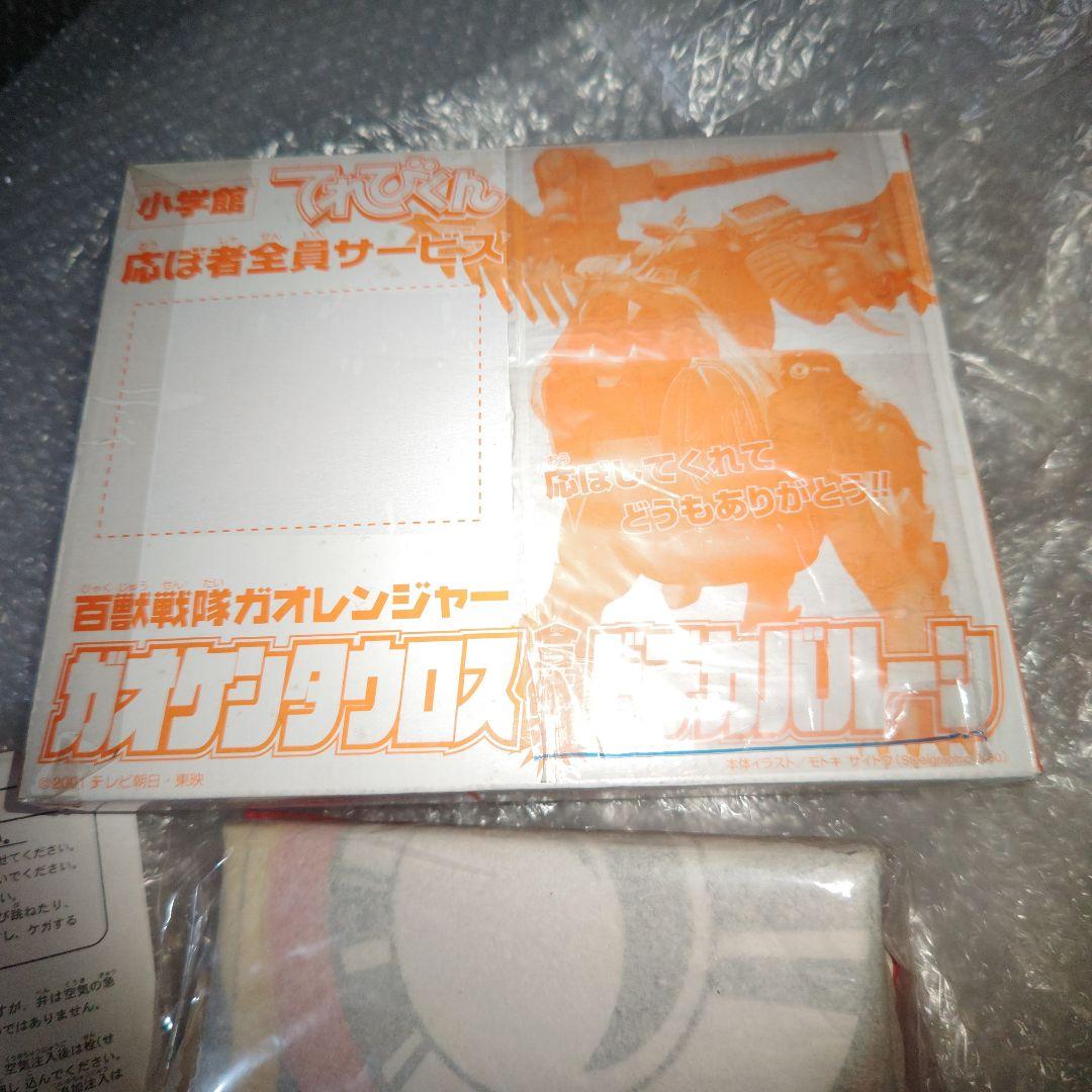 百獣戦隊ガオレンジャー ガオケンタウロス ドデカバルーン - メルカリ