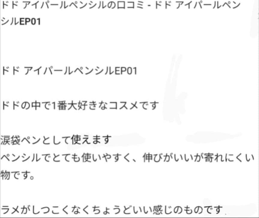 マイ カラー ペンシル 白 黒 ホルダー付 セット おまけ付 ドドパール
