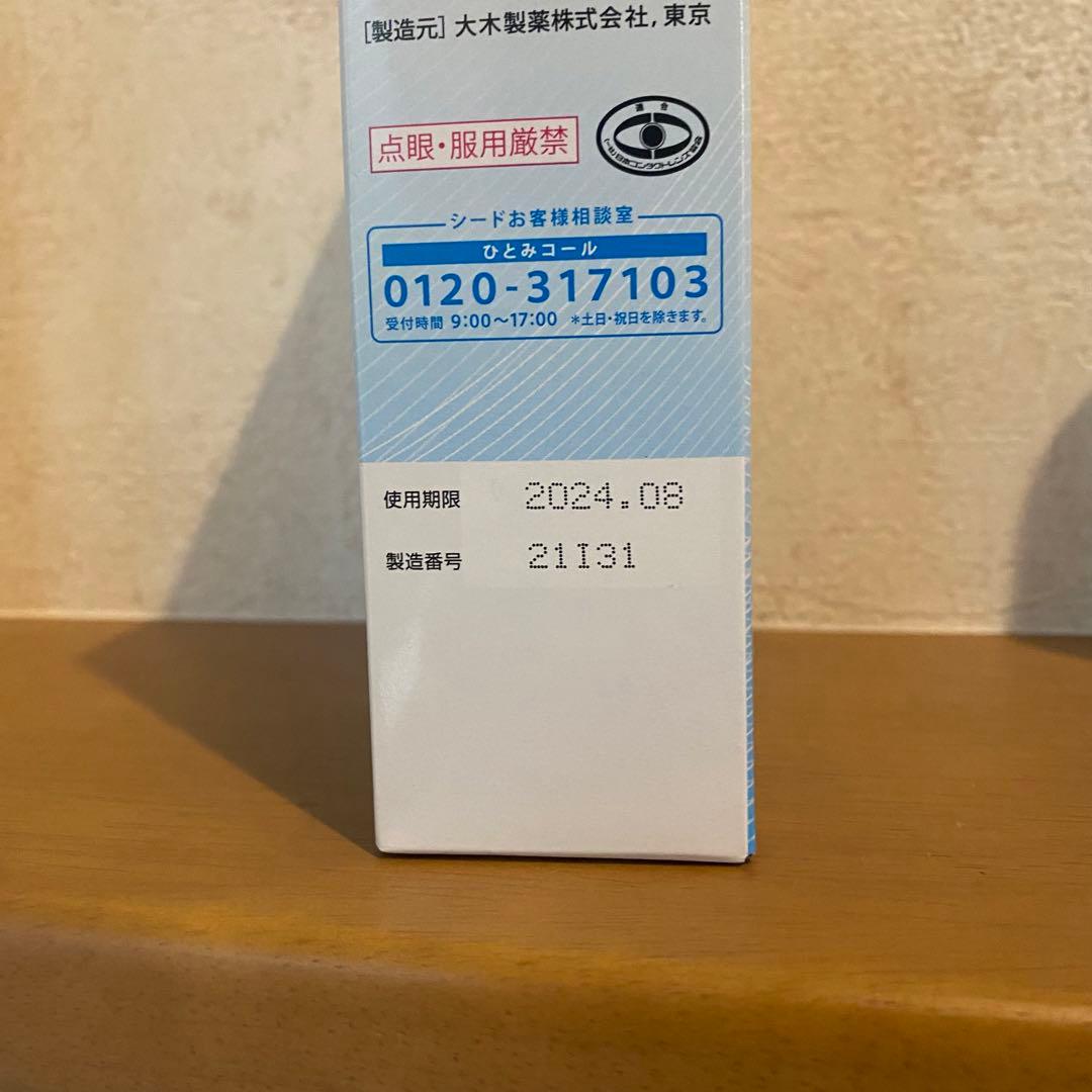 コレクトケア＜酵素洗浄保存液＞ - メルカリ