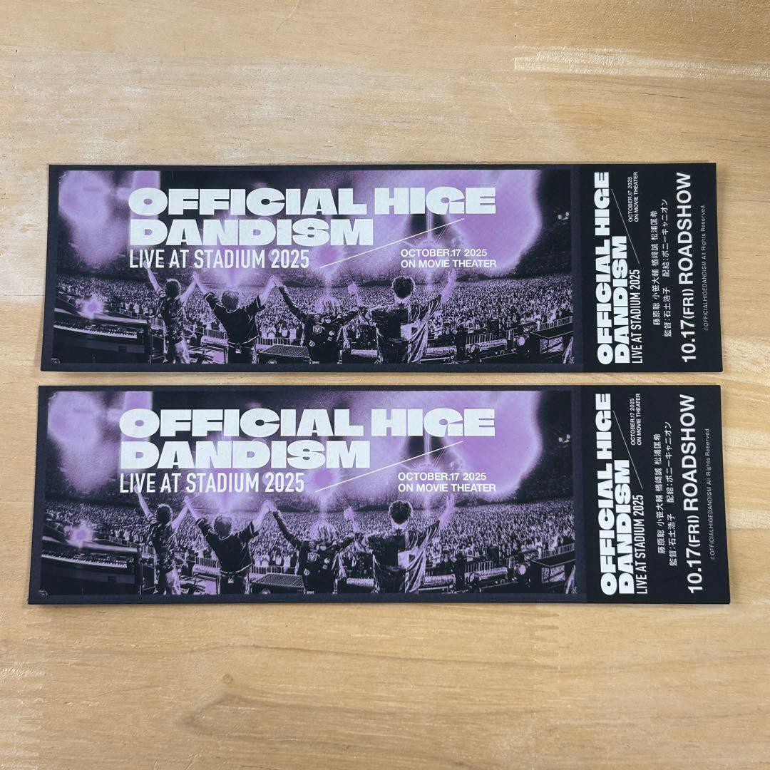 Official髭男dism 映画 入場者特典 2枚セット - メルカリ