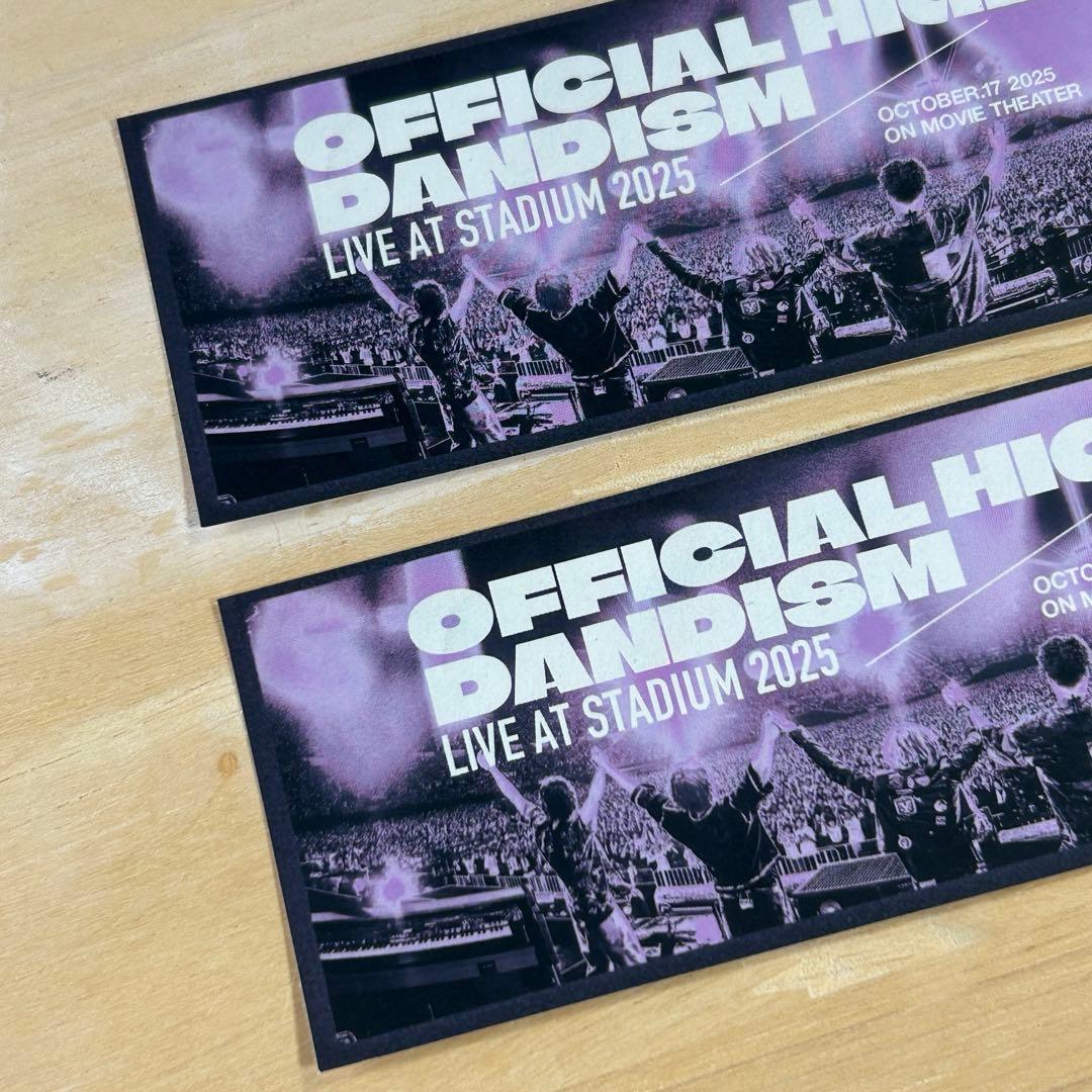 Official髭男dism 映画 入場者特典 2枚セット - メルカリ