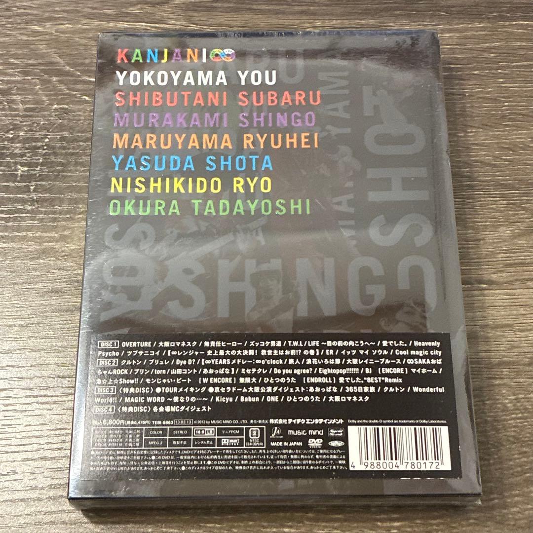 レア 新品未開封 関ジャニ∞ SUPER EIGHT 8EST DVD 初回 - メルカリ