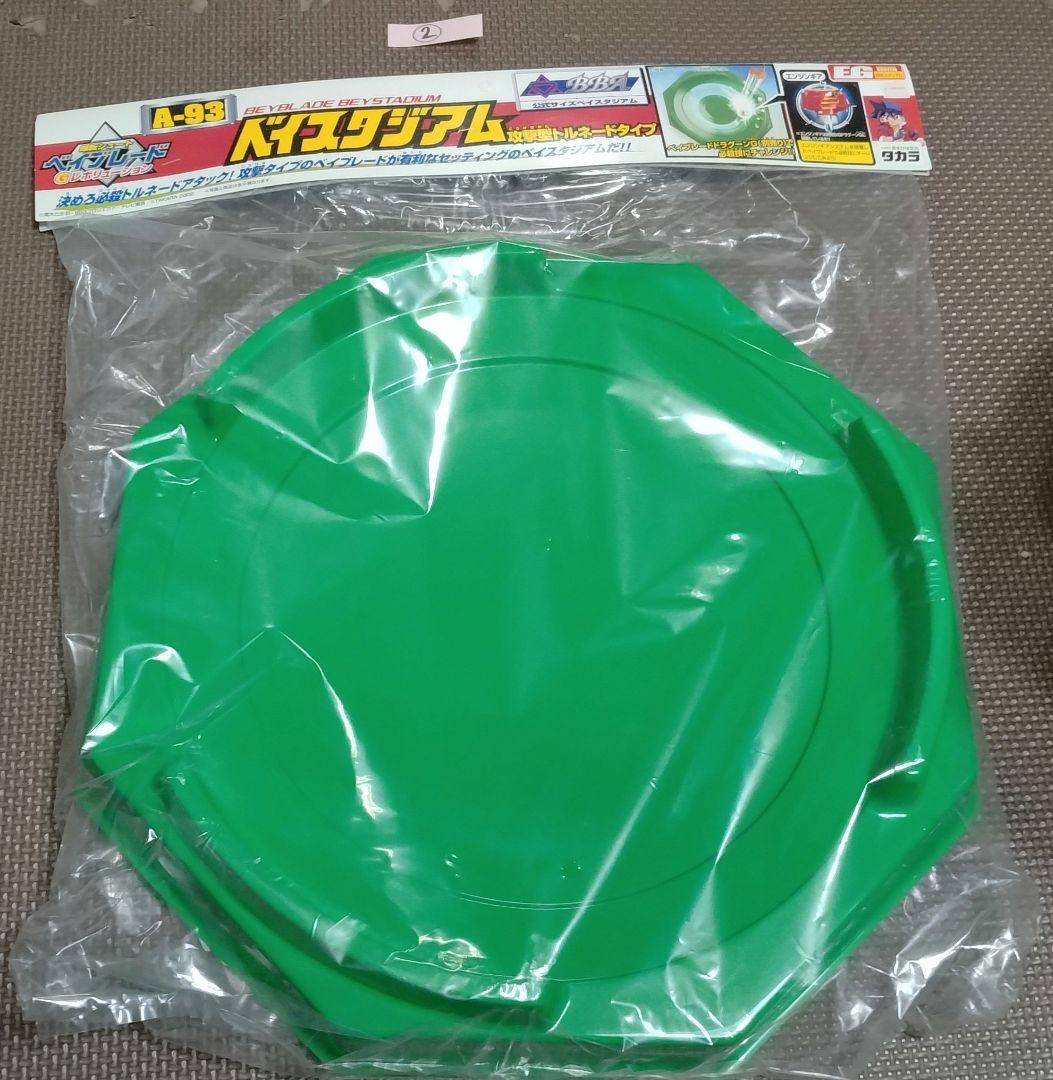 爆転シュートベイブレード A-93 ベイスタジアム 攻撃型トルネード