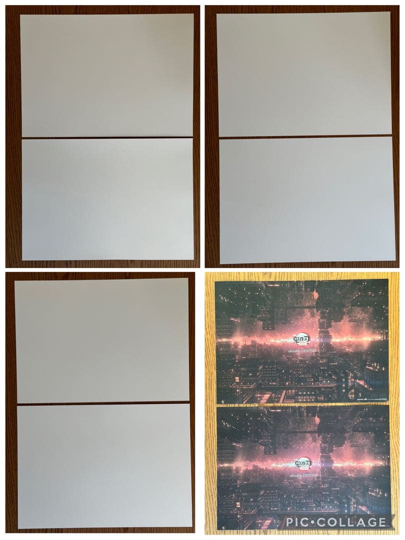 鬼滅の刃 ランチョンマット ポスター 20枚まとめ売り - メルカリ