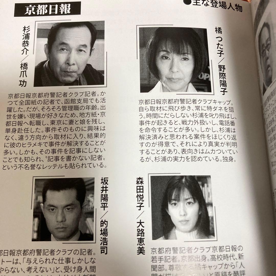 京都迷宮案内 DVD BOX Vol.4〈3枚組〉橋爪功/野際陽子 - メルカリ