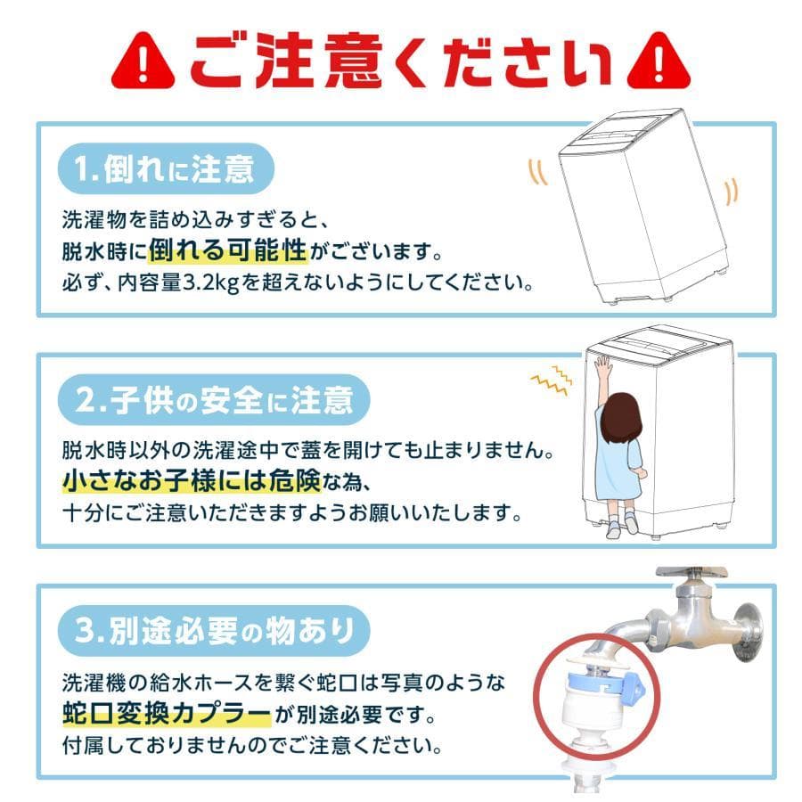 洗濯乾燥機 縦型 一人暮らし 縦型 小さい 1人暮らし 3.2kg 小型