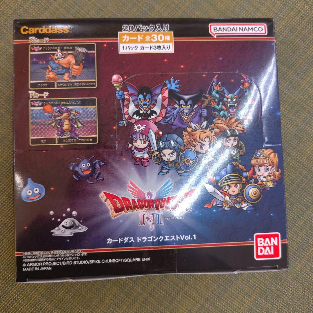 カードダス ドラゴンクエスト Vol.1 20パック入り - メルカリ