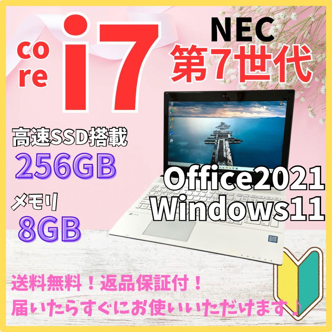 NEC】Windows11/corei7/SSD/Office/ノートパソコン | 激安通販のイー