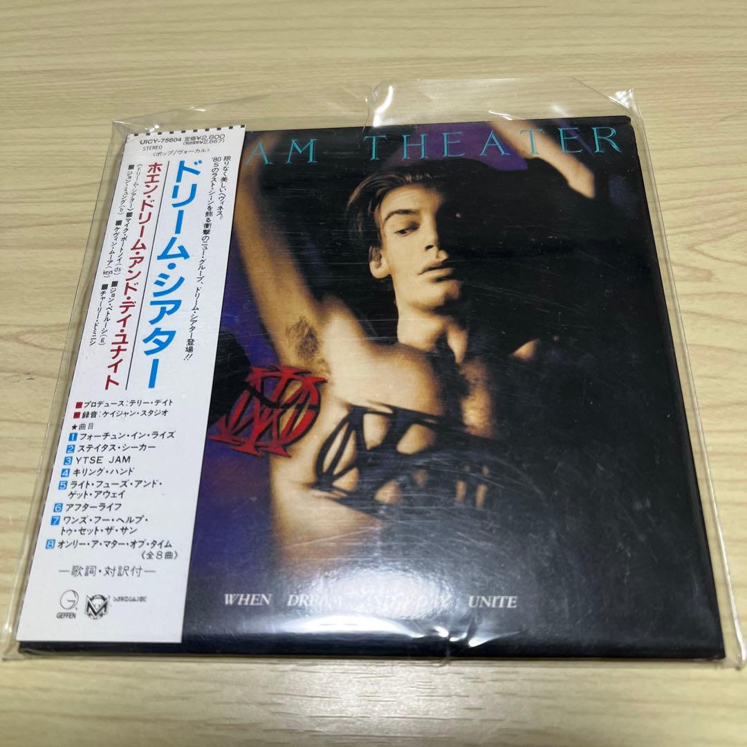 ドリームシアター　ホエン・ドリーム・アンド・デイ・ユナイト　SHM-CD ホエン・ドリーム・アンド・デイ・ユナイト [SHM-CD][CD] - ドリーム
