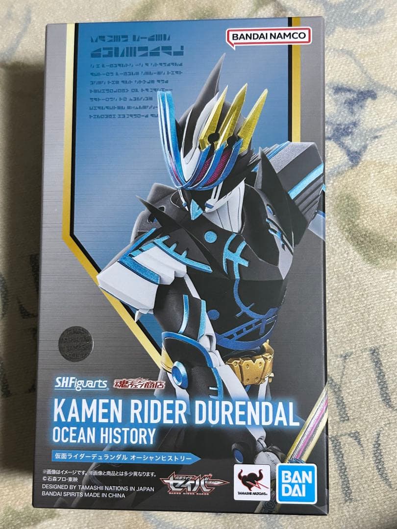 【一時値下げ】S.H.Figuarts 仮面ライダーデュランダル　フィギュアーツ