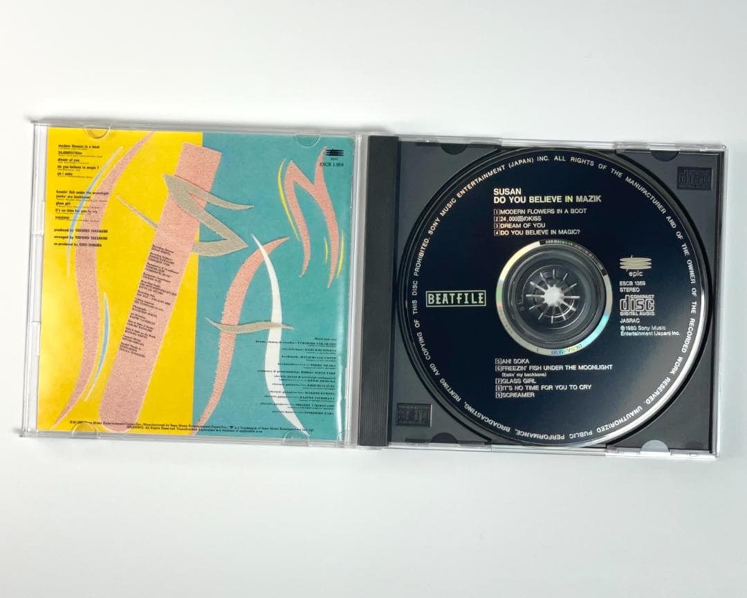 超希少 ♪ 高橋幸宏プロデュース ♪ スーザン『魔法を信じるかい