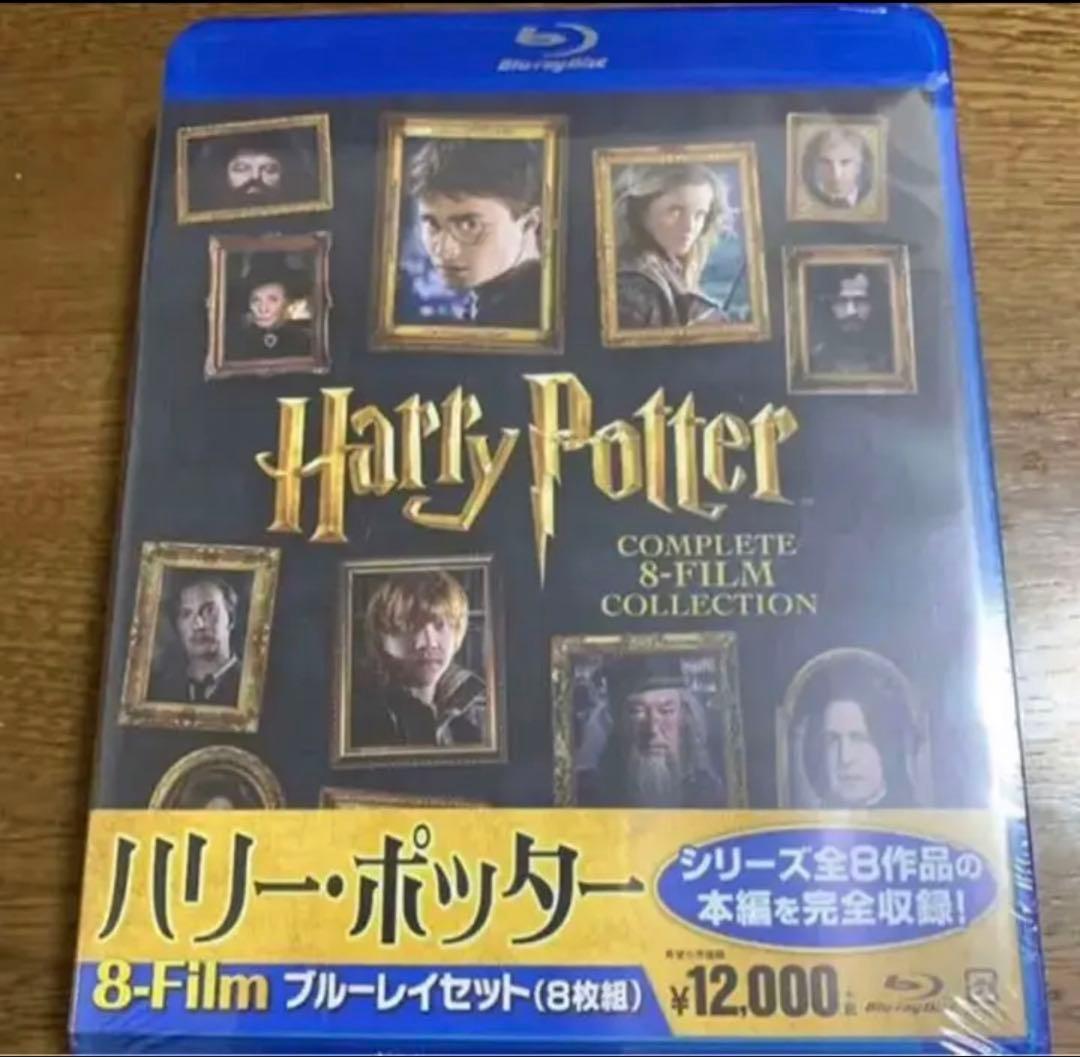 ハリー・ポッター完結のブルーレイコンプリート セット〈初回生産限定・8枚組〉 Amazon.co.jp: ハリー・ポッター コンプリート セット (8枚組)(初回
