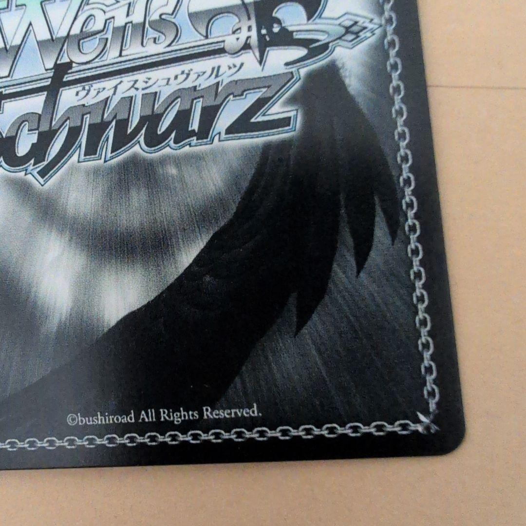 ヴァイスシュヴァルツ 富士見ファンタジア文庫 SP 着替え中のいすず