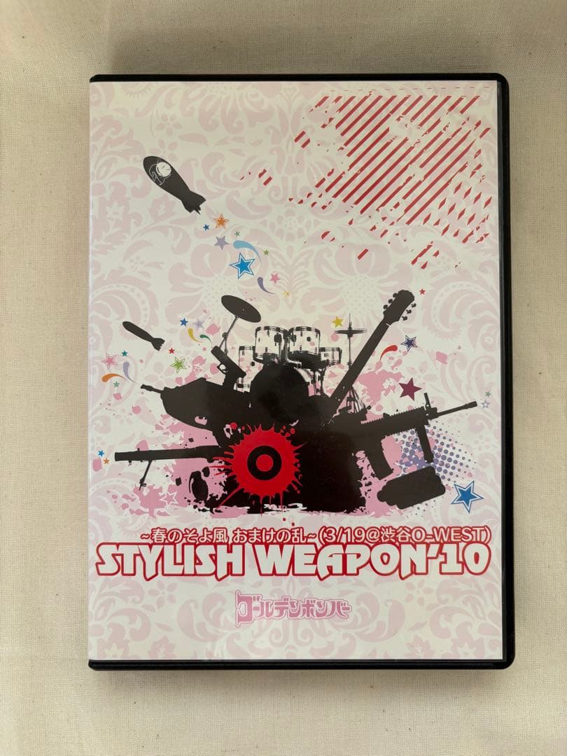 【初回限定盤】ゴールデンボンバー DVD STYLISH WEAPON'10 初回限定盤】ゴールデンボンバー STYLISH WEAPON'10 - メルカリ
