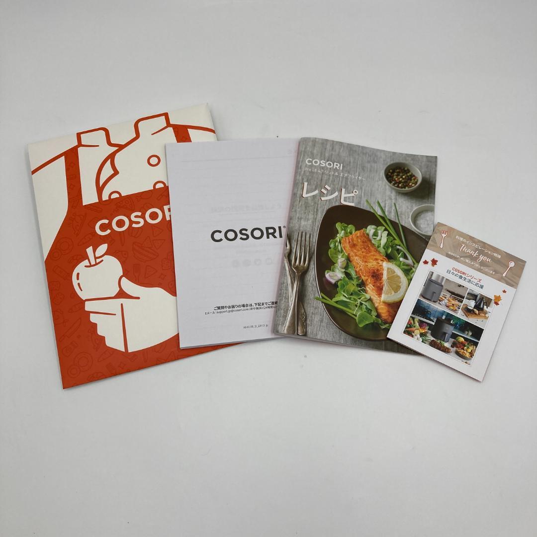 COSORI PRO ノンフライヤー 4.7L /Y31828-I3