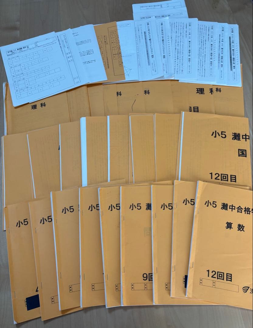 浜学園 小5 灘中合格特訓 国語・算数・理科セット＋確認テスト1回分＋模試おまけ 浜学園 小5 灘中合格特訓 確認テスト 1年分｜Yahoo!フリマ（旧PayPay