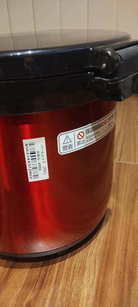 THERMOS 真空保温調理器 シャトルシェフ 4.5L KBG-4500