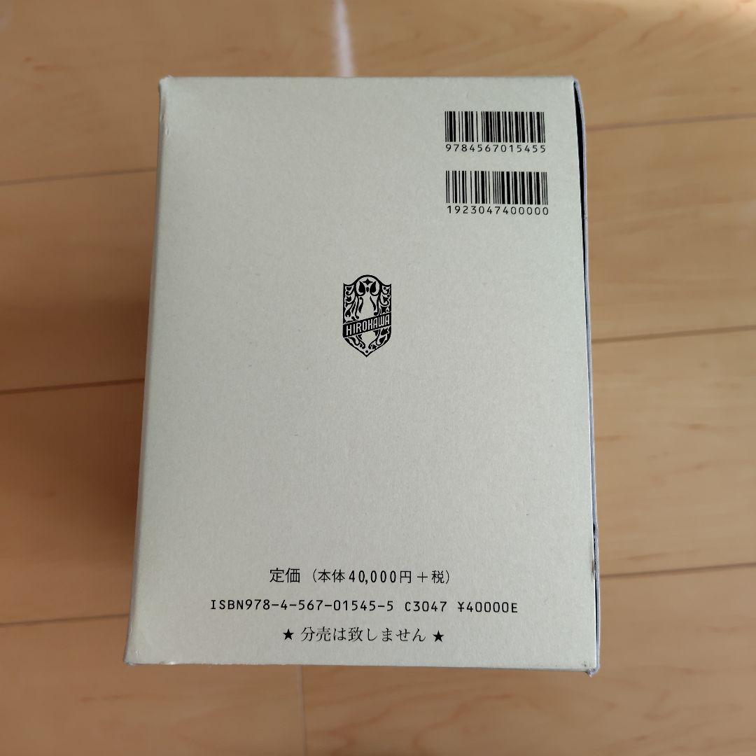 未使用】日本薬局方解説書 第十八改正 学生版 5冊セット - メルカリ