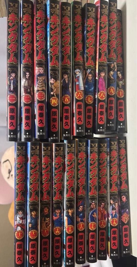 キングダム　1-20巻　漫画　セット 集英社（SHUEISHA） キングダム 完全版 1巻〜20巻 コミック全巻セット