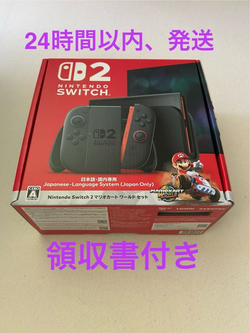 Nintendo Switch ２マリオカート同梱版　新品未開封品 Nintendo Switch 2(日本語・国内専用) マリオカート ワールド セット+