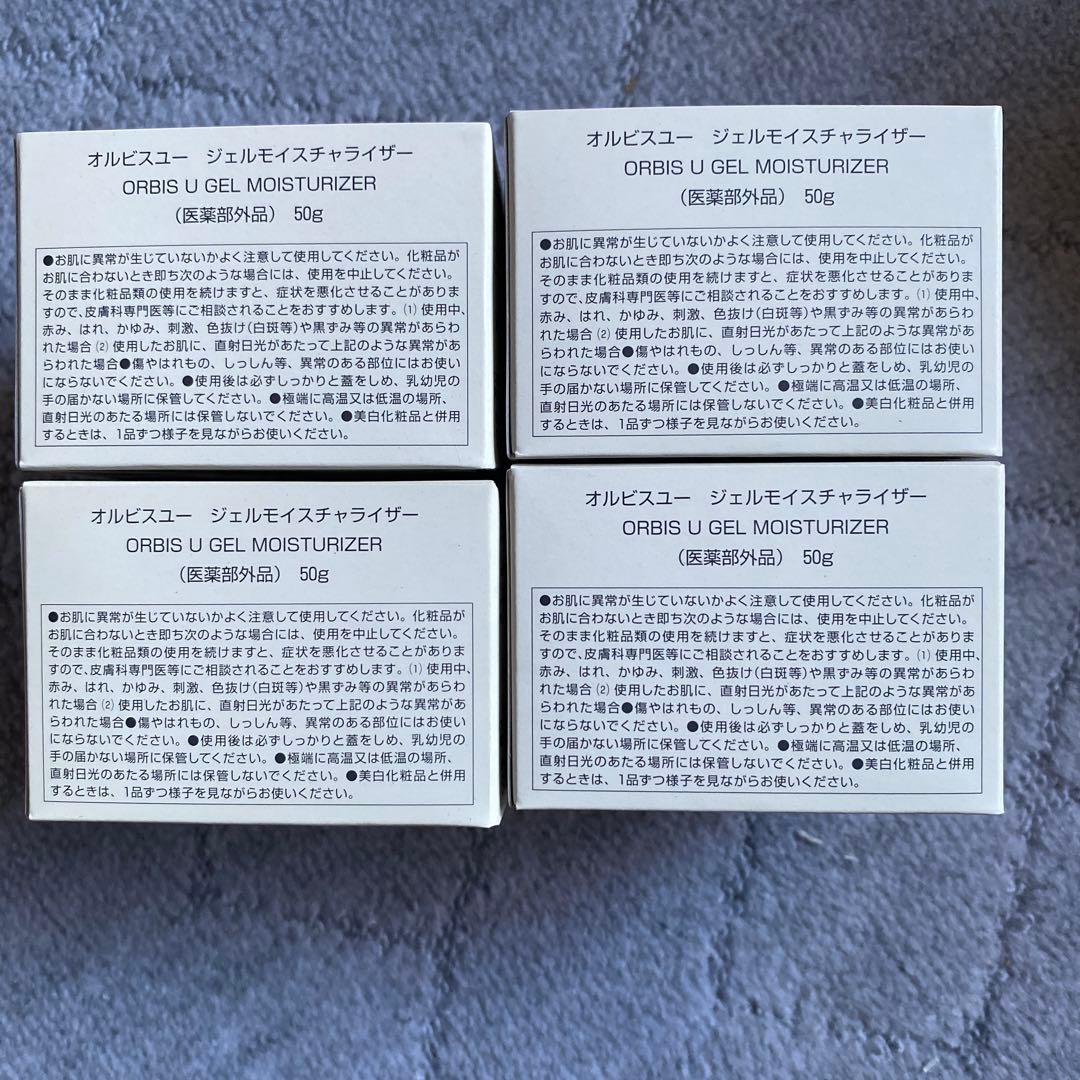 ORbis u Gel Moisturizer 50g 4個セット新品未開封 ORbis u Gel Moisturizer 50g 4個セット新品未開封