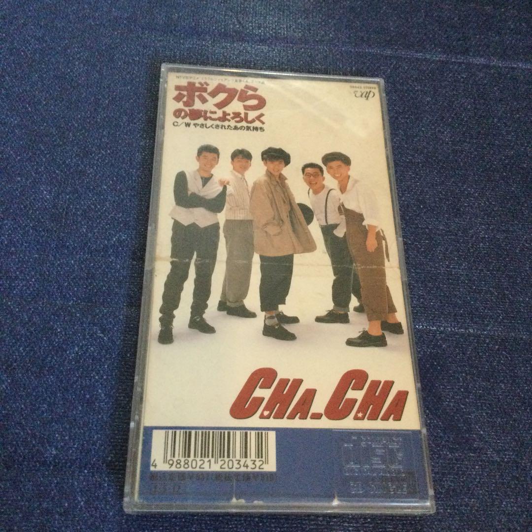チャチャ　CHACHA 僕らの夢によろしく 8センチ 8cmシングル　アニメCD チャチャ CHACHA 僕らの夢によろしく 8センチ 8cmシングル アニメCD