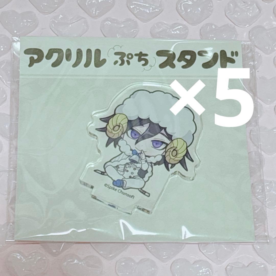 ダンガンロンパ 王馬小吉 アクリルぷちスタンド ハロウィン - メルカリ