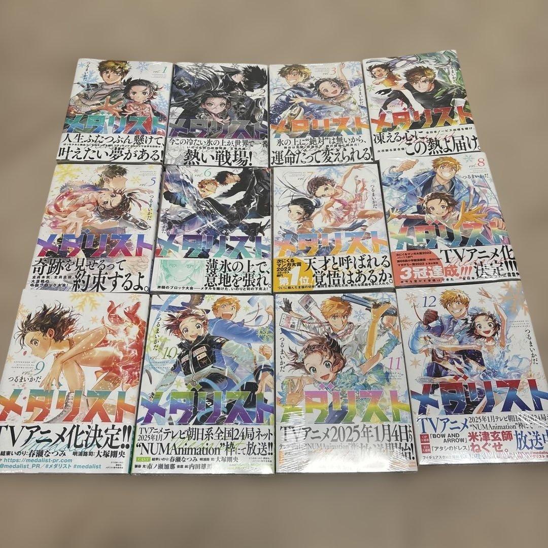 【初版未開封】メダリスト　1〜12巻　※注意事項あり メダリスト コミック 1-12巻セット (講談社) | つるまいかだ |本