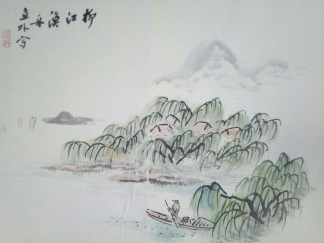 画帖(錦織）書1画、絵画26図、田能村直外(田能村直入の孫） - メルカリ