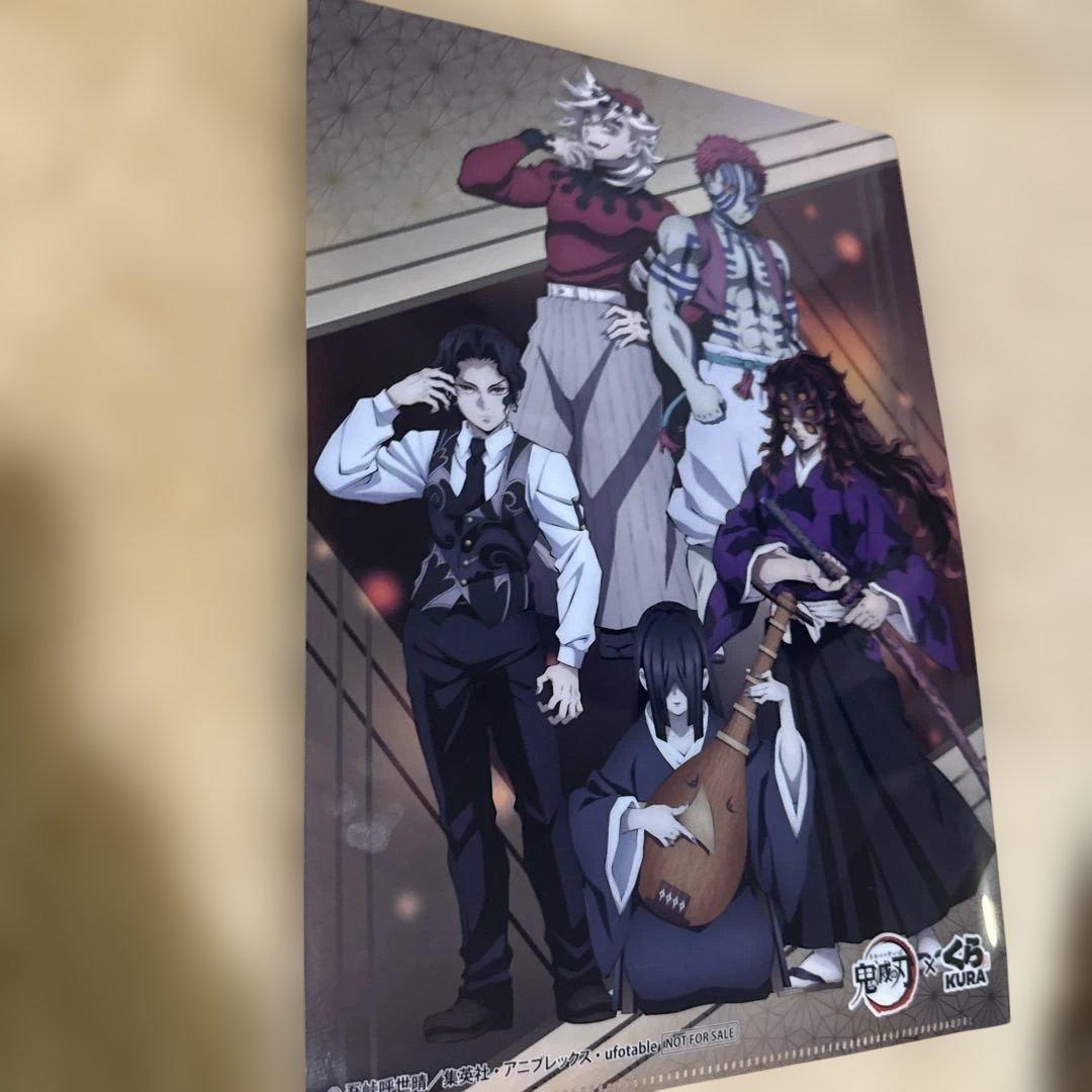 鬼滅の刃 猗窩座 童磨 クリアファイル - メルカリ