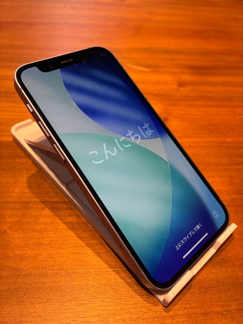 iPhone 12 mini 256GB パープル 背面割れ SIMフリー iPhone 12 mini 256GB パープル 背面割れ SIMフリー Apple iPhone 12