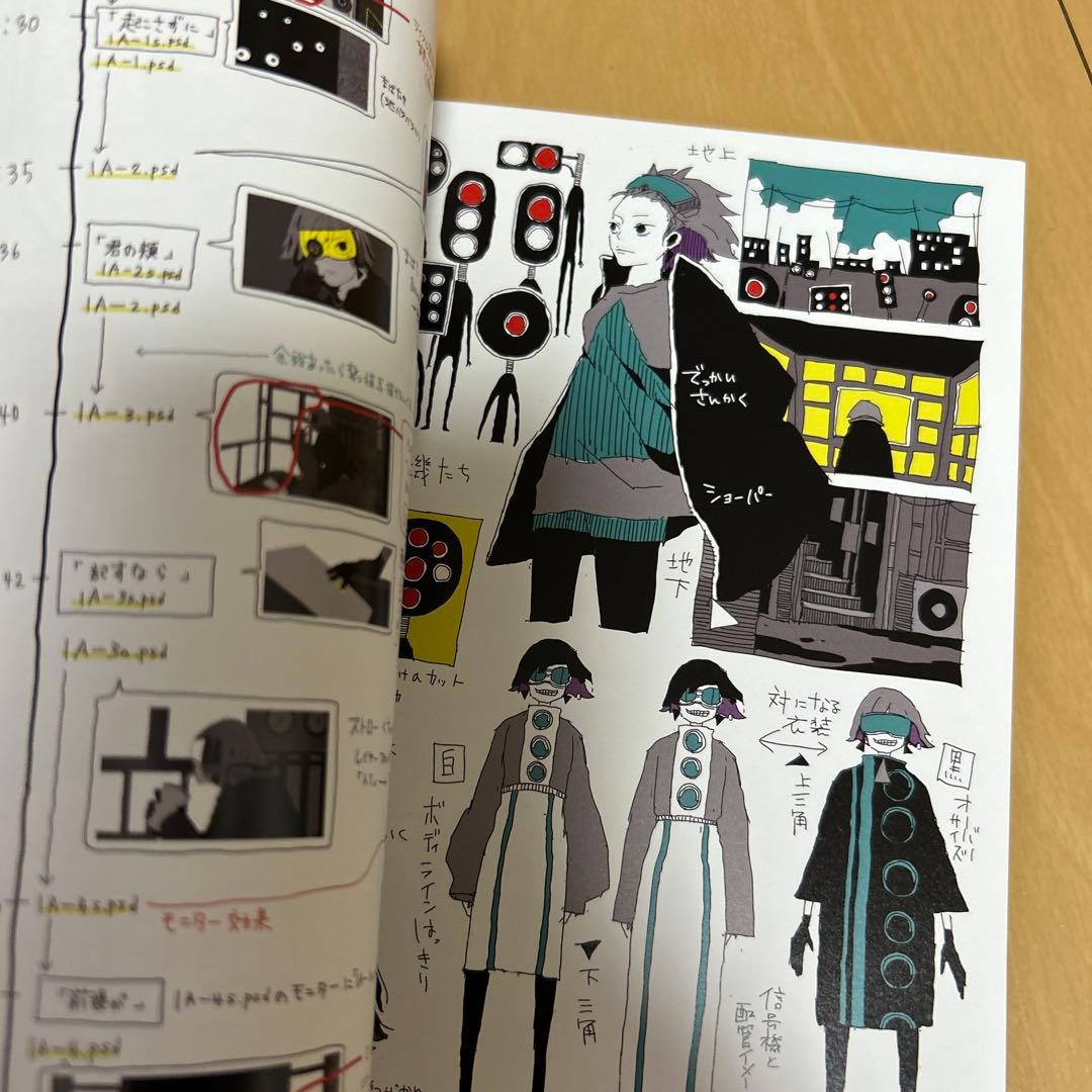 【即購入ok!!】ずっと真夜中でいいのに。『正しい偽りからの起床』初回生産限定盤