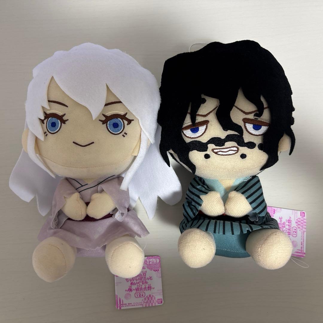 鬼滅の刃 でっかいぽふっとぬいぐるみ 妓夫太郎 梅（堕姫）幼少期
