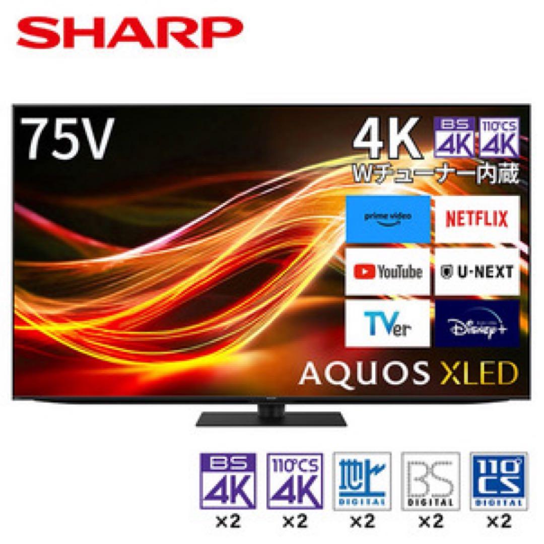 EKK80 展示品 シャープ 75V型 4K液晶テレビ 4T-C75GP1 シャープ 4T-C75GP1 液晶テレビ AQUOS XLED 75型 | ヤマダウェブコム