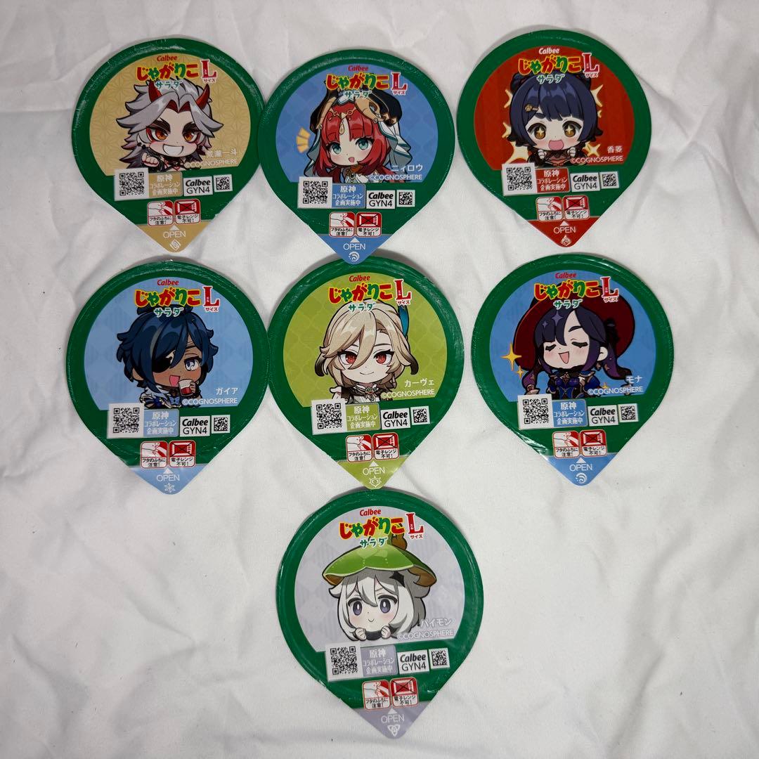 原神 コラボじゃがりこ 蓋 コンプリートセット - メルカリ