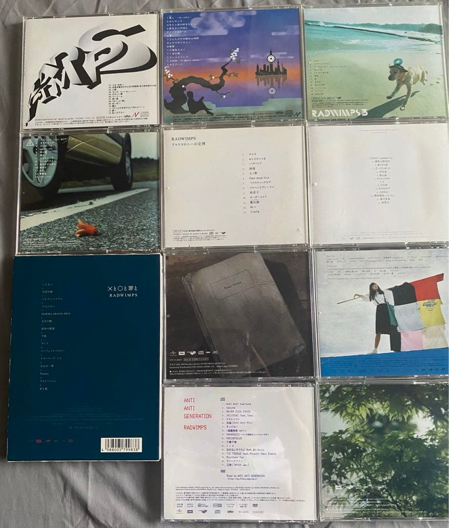 RADWIMPS アルバム セット DVD付限定版含む - メルカリ