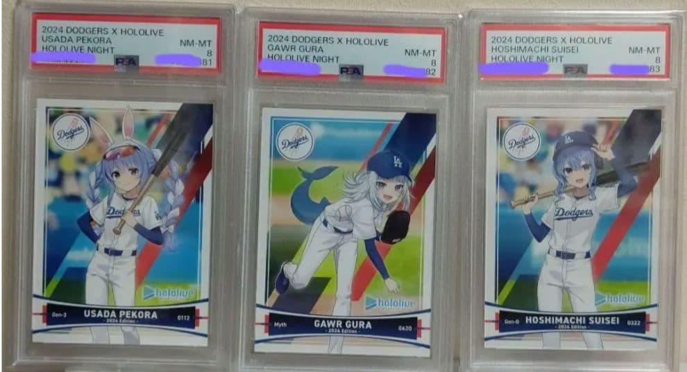 ホロライブ ドジャース ホロライブナイト PSA8 3連番 Amazon.co.jp: [PSA鑑定品]hololive night ホロライブコラボ記念カード