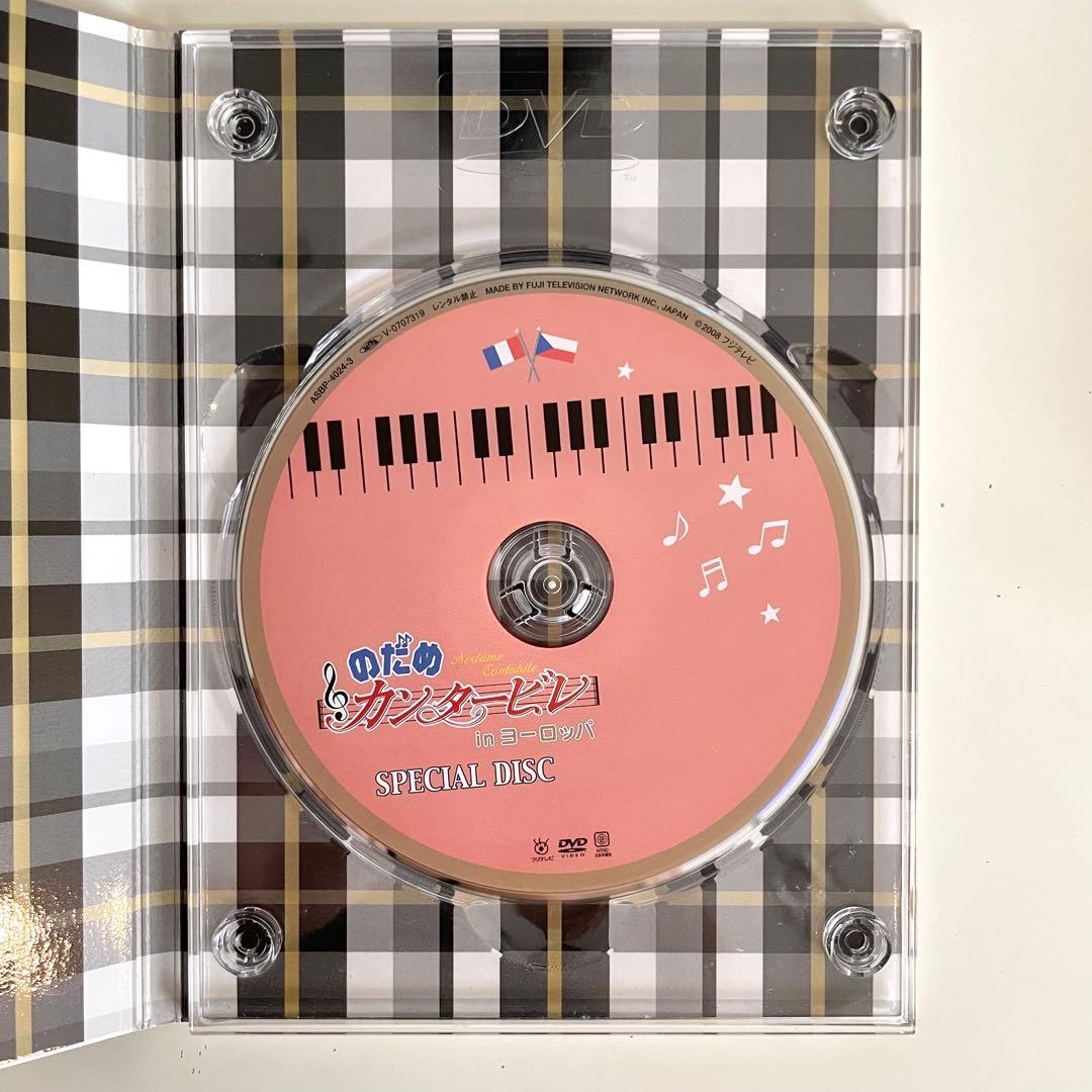 のだめカンタービレ ドラマ inヨーロッパ 初回限定版 特典映像 - メルカリ