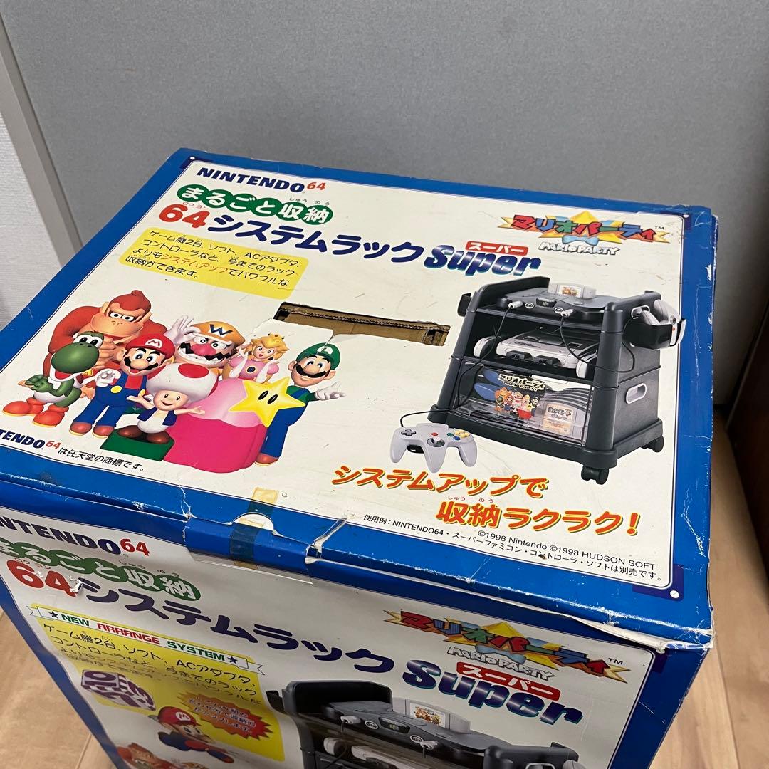 未使用】まるごと収納 64システムラック super スーパー マリオ