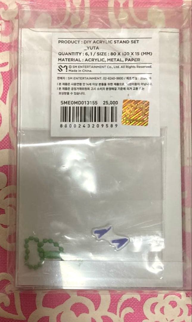 NCT127 ユウタ トレカ DIY アクリルスタンド セット MD 悠太 - メルカリ