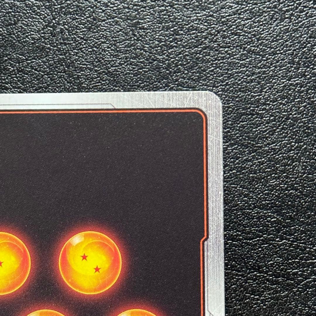 ベジット FS09-16 パラレル フュージョンワールド ボーナスパック