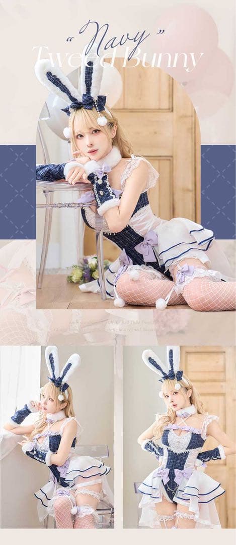 【Malymoon】ベルチュールツイードバニー《オリジナルコスプレ8点セット》