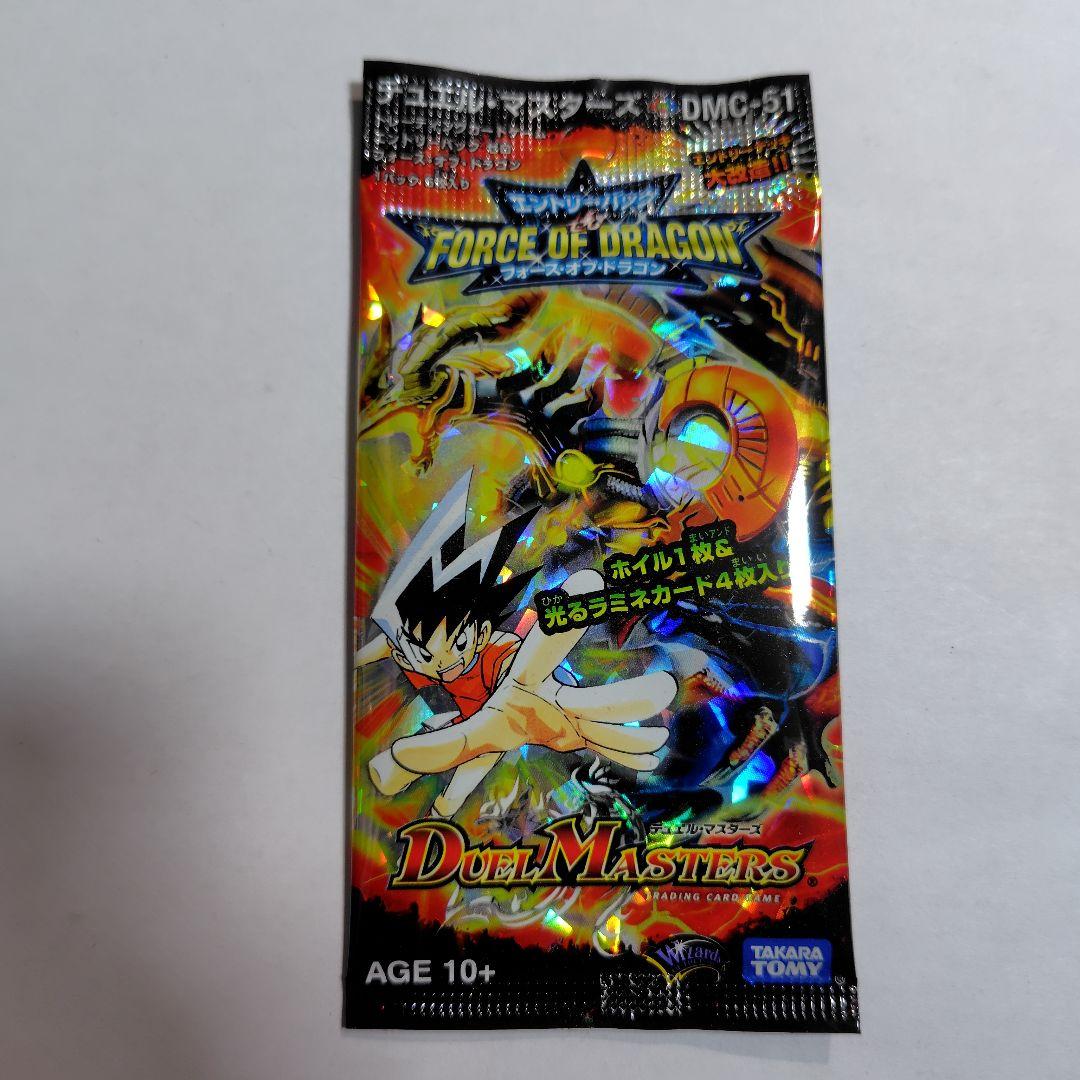 デュエルマスターズ エントリーパック フォース・オブ・ドラゴン 未