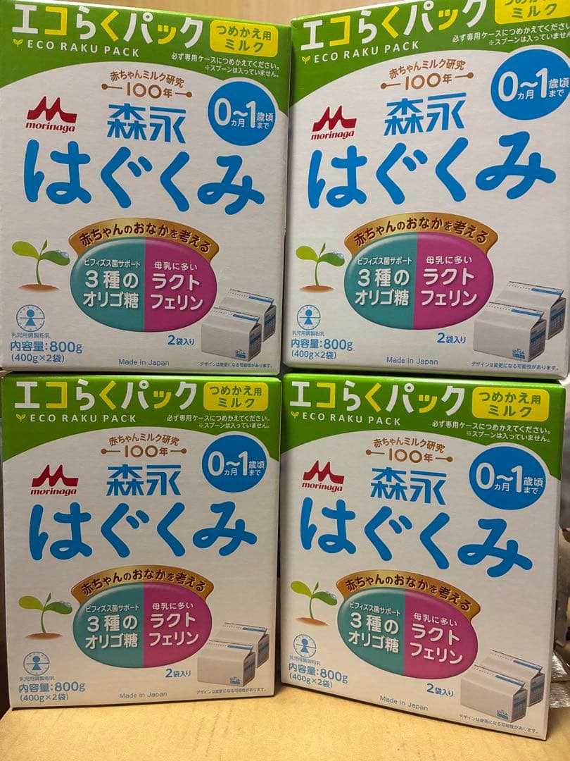 森永 エコらくパック つめかえ用 はぐくみ 800g 4箱 - メルカリ