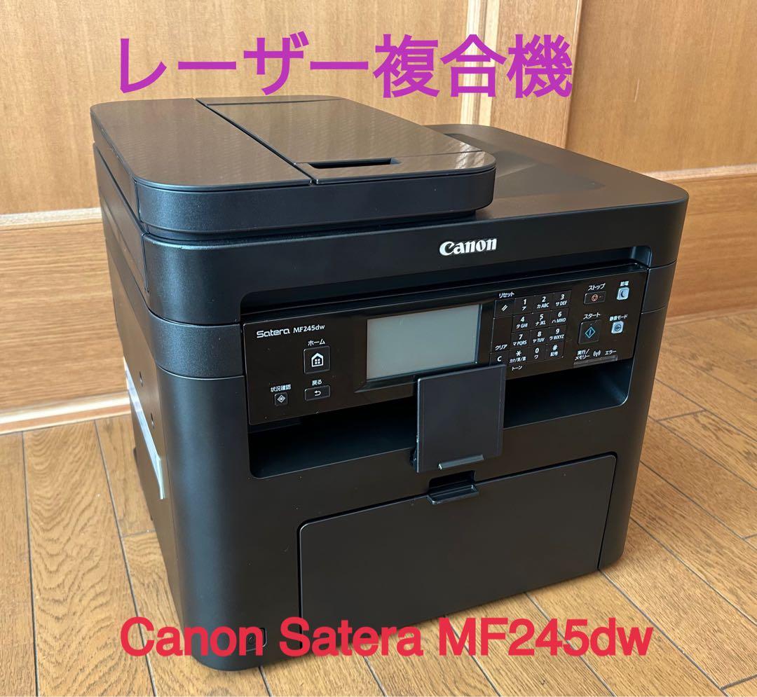 キャノン　レーザー複合機　Satera MF245dw Canon Amazon.co.jp: Canon MF245DW Satera Monochrome Laser Beam Printer