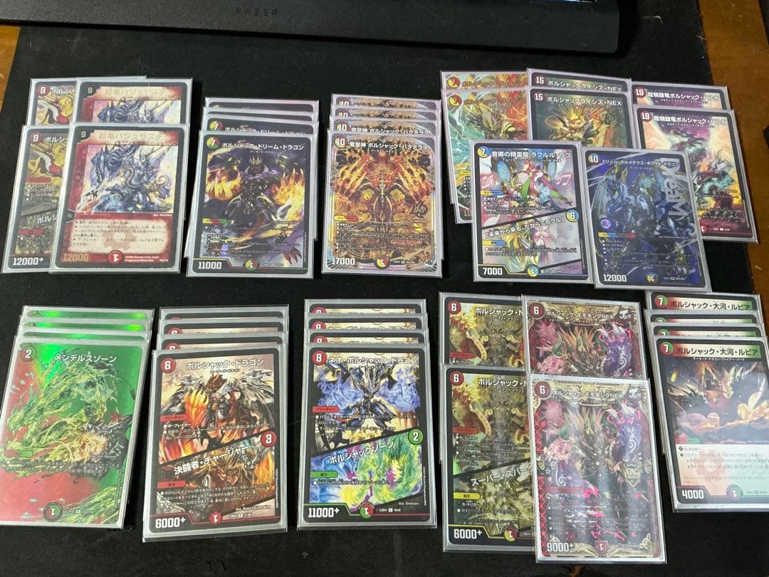 ボルシャックドリームバクテラス　デュエマデッキ➕おまけ The 