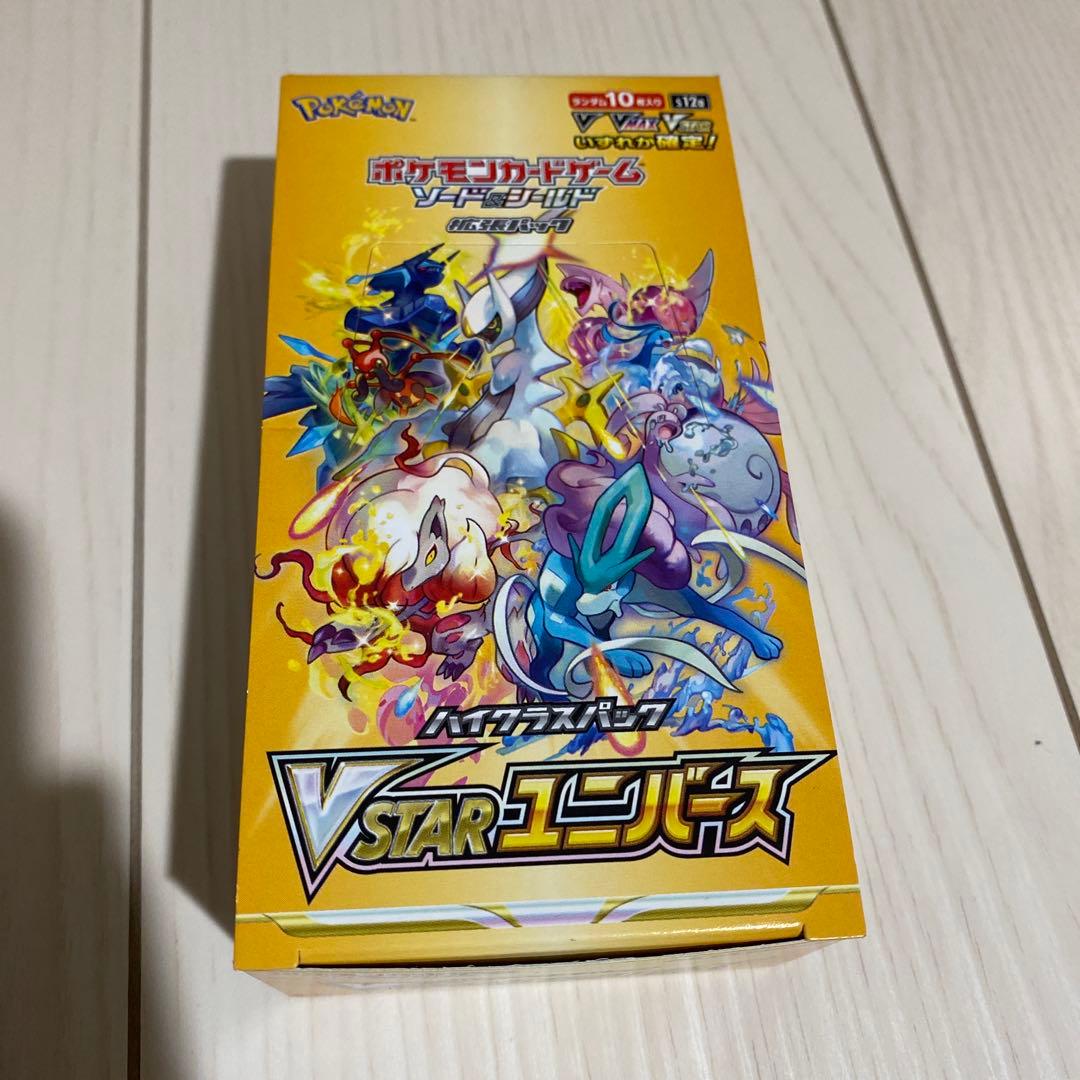 Vスターユニバース BOX シュリンクなし ポケモンカード 廃盤 - メルカリ